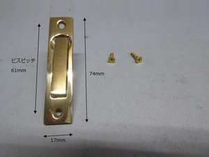 74mm/真鍮/回転取手/真鍮回転取手/半回転取手/真鍮半回転取手/取手