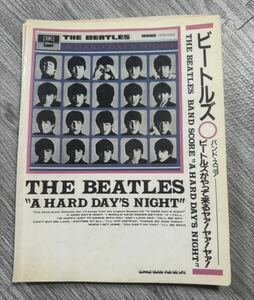 ビートルズ ビートルズがやって来るヤァ ヤァ ヤァBEATLES バンドスコア A HARD DAY