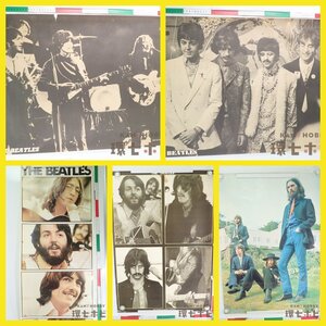 0QK36◆当時物 ザ・ビートルズ THE BEATLES ポスター 5枚セット まとめ/グッズ ポールマッカートニー ジョンレノン 送:-/80