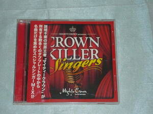 マイティークラウン MIGHTY CROWN /CROWN KILLER SINGERS　　　　