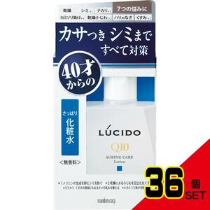 ルシード薬用トータルケア化粧水 × 36点