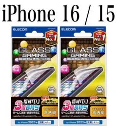 【新品】エレコム★iPhone 16 / 15★ガラスフィルム②GKV