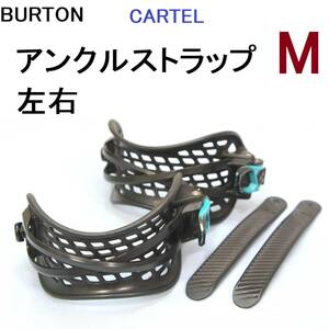 【M】左右アンクルストラップ CARTEL Re:Flex EST BURTON バートン バインディング ビンディング 修理 補修 部品 リペア GENESISにも240219