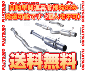 FUJITSUBO フジツボ Legalis Super R レガリススーパーR インプレッサ STI GDB EJ20 H17/6～H19/6 (390-63051