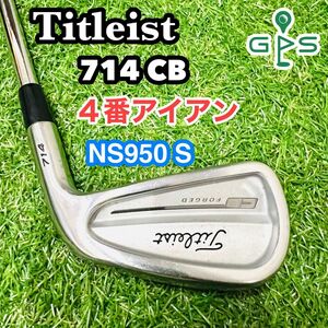 タイトリスト 714CB アイアン　NS950 S ツアー Titleist 名器　単品　バラ売り　キャビティ　ロングアイアン