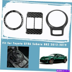 トヨタGT86用ステアリングホイールギアシフトカバーSubaru Brz 12-19カーボンファイバーSteering Wheel Gear Shift Cover For Toyota GT86