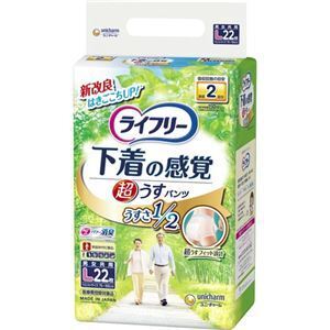 【新品】(まとめ) ユニ・チャーム ライフリー 下着の感覚 超うす型パンツ Lサイズ 1パック(22枚) 〔×3セット〕