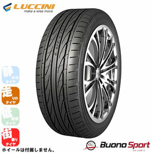 LUCCINI Buono Sport(ルッチーニ ブォーノスポーツ) 195/45R17 4本セット 法人、ショップは送料無料