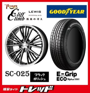 数量限定 2023年製)新横浜師岡店 新品タイヤアルミ４本set LEWIS SC-025 17インチ7.0J5穴114+38 グッドイヤー EG01 215/50R17