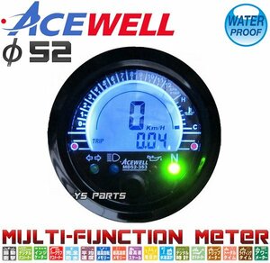 [正規品]ACEWELL完全防水マルチメーター SR400/TW200/TW225/セロー225/セロー250/WR250R/WR250F/XT250X[17種の機能]純正メーターギヤ使用可