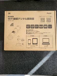 ３R　Wifi接続デジタル顕微鏡　