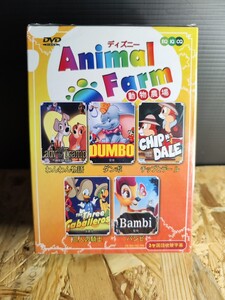 【新品未開封】Disney ディズニー DVD Animal Farm アニマルファーム 動物農場 英会話 語学教材 