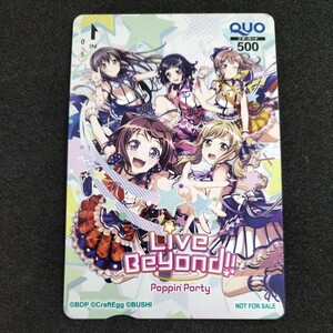 BanG Dream! バンドリ QUOカード500 クオカード Poppin