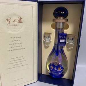 1円 未開栓 梦之藍 DREAM OF BLUE 水晶版 52% 500ml 古酒 現状品