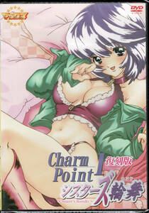 新品 レア Charm Point 1 復刻版 ～Sister’s Rondo～ DVD-VIDEO 4571211620708