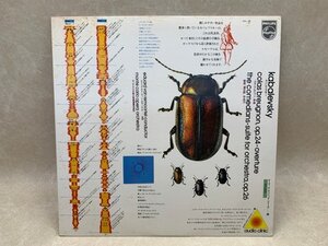 中古LP カバレフスキー-コラ・ブルニョン エドゥアルト・ヴァン・ルモーテル FH-19　CIF991