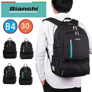 最新作 送料無料 ビアンキ リュック Bianchi 30L 通学 リュックサック B4 通学リュック おしゃれ 大人 人気 ブランド 自転車通学 LBPM 02