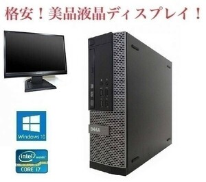 【サポート付き】DELL デル OPTIPLEX 9020 新品SSD:256GB Core i7 4770 メモリー:16GB Windows10 Office + 美品 液晶ディスプレイ19インチ