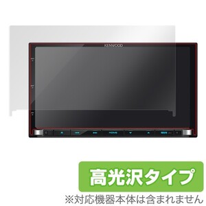 MDV-Z904 / MDV-Z704 用 液晶保護フィルム OverLay Brilliant for KENWOOD カーナビゲーション MDV-Z904 / MDV-Z704