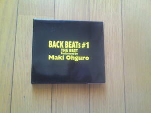 大黒摩季　BACK BEATs #1　送料込み