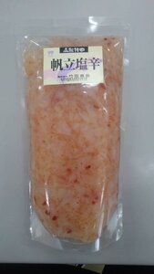 帆立塩辛200ｇ〔E〕北港直販☆ほたて・ホタテ・しおから