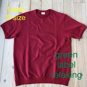 中古品／ UNITED ARROWS ／green label relaxing ／ スウェットTシャツ ／ 半袖 ／ S ／ グリーンレーベル ／ ユナイテッドアローズ