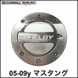 税込 Carroll Shelby Racing ビレット フューエルドア シルバー SHELBYロゴ 05-09y マスタング V6 V8 GT GT500 シェルビー エレノア 即納