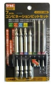 ☆クリックポスト・メール便 送料無料☆ trad 7pcsコンビネーションビットセット TCB-7KR