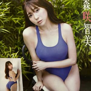 森咲智美　葉月あや　橋本梨菜　竹内花　木南美々　RIP GIRLS 付録DVD 袋とじ未開封　仲川そら　林田百加　清水あいり　日向葵衣　小梅えな