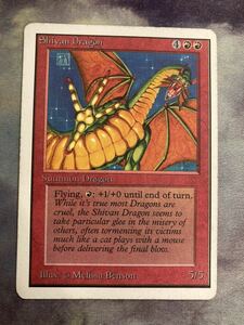 2ED シヴ山のドラゴン　1枚　プレイド　mtg アンリミテッド　old school