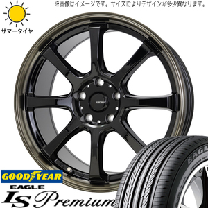 225/50R17 サマータイヤホイールセット アコード etc (GOODYEAR EAGLE Premium & GSPEED P08 5穴 114.3)