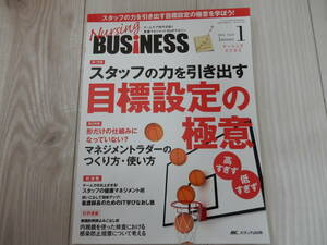 Nursing BUSiNESS　スタッフの力を引き出す目標設定の極意　vol.８　No.１　定価2000円 メディカ出版