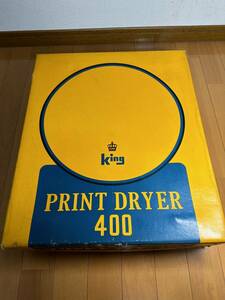 稀少　未使用　King　PRINT DRYER 400　　浅沼商会　日本製