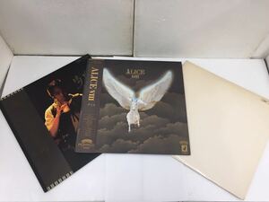 お買い得!ビンテージ!アリス/ALICE＆谷村新司 LP 3枚セット 12inch アナログレコード アルバム 