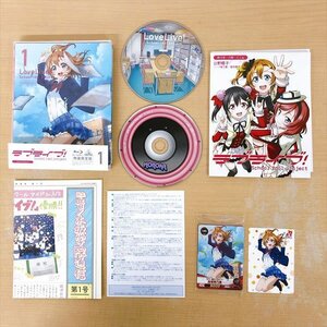 249*ラブライブ! School idol project 2nd Season 1 特装限定版 帯付き Blu-ray＋CD 【クリックポスト可】