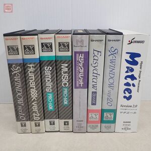 X68000 3.5/5インチFD MusicPRO-68K/SX-WindowVer2.0/SamplingPRO-68K/マジックパレット 等 8本セット 箱付 動作未確認 【40