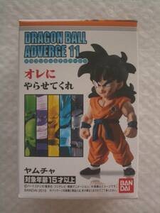 即決 ドラゴンボール アドバージ11 ヤムチャ 定形外 DB 食玩