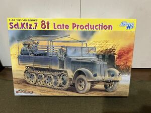 【1/35】ドラゴン ドイツ軍 sd.kfz.7 8tハーフトラック 後期型 未使用品 プラモデル