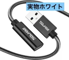 1M USBC to USB A3.0 変換アダプターイヤホン延長ケーブル