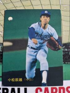 1988年 カルビー プロ野球カード 中日 小松辰雄 No.162