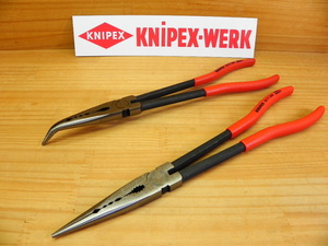 クニペックス 超ロング ノーズプライヤー 2本セット KNIPEX(2871-280SB + 2881-280SB) ストレート+曲り *正規輸入品保証