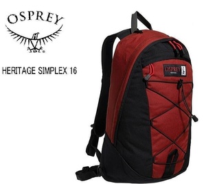 Osprey オスプレー HERITAGE SIMPLEX 16 ヘリテイジシンプレックス16 バックパック リュック