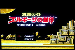 MSX2 『 王家の谷 エルギーザの封印 』 _ KONAMI _