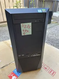 pcケース　atx