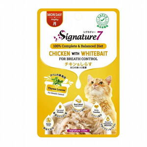 送料無料 成猫用キャットフード シグネチャー７ 「チキン＆しらす パウチ 50g」 グレイビー 月 1パック S7-L1 0653871286266