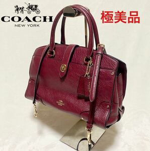 未使用に近い！ COACH コーチ 本革製 2way ハンドバッグ ワインレッド ボルドー