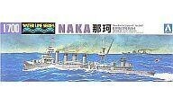 中古プラモデル 1/700 軽巡洋艦 那珂 1943 「ウォーターライン巡洋艦 No.352」 [40102]