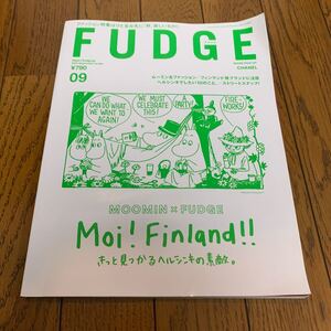 ＦＵＤＧＥ（ファッジ） ２０２４年９月号 （三栄）