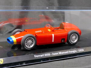 フェラーリF1 ビッグスケールコレクション 1/24 フェラーリD50 J.M.ファンジオ