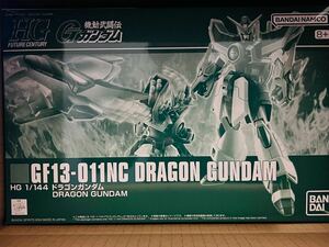 【1円スタート！】ガンプラ 未組立 機動武闘伝Gガンダム HG1／144 ドラゴンガンダム